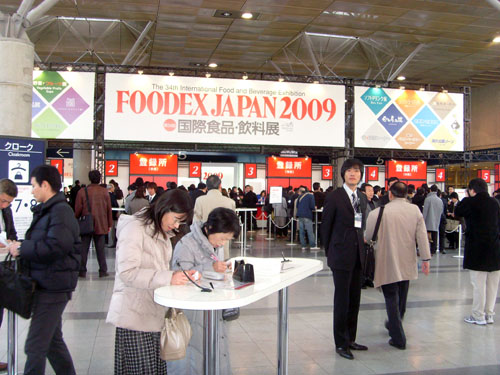 2009年第34届日本千叶食品饮料展回顾
