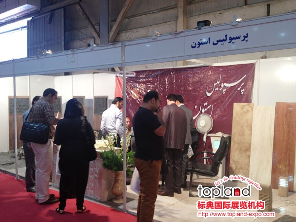 IRSE2013伊朗德黑兰国际石材展