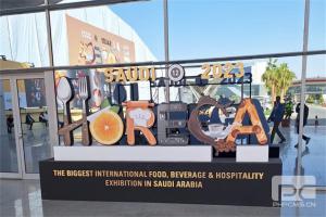 现场直击|2023沙特利雅得食品酒店展SAUDI HORECA