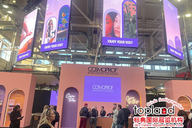 意大利美容展,意大利COSMOPROF