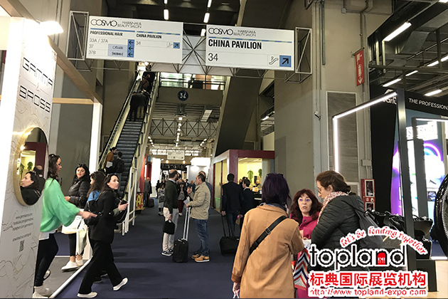 意大利美容展,意大利COSMOPROF