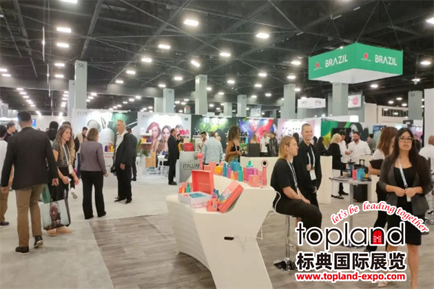 美容展