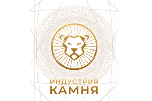 2024年俄罗斯国际石材及技术博览会
