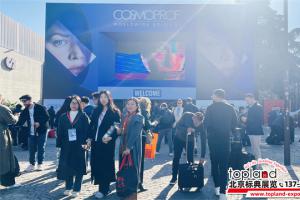 2025年意大利博洛尼亚美容展：600家中国企业创历史新高！